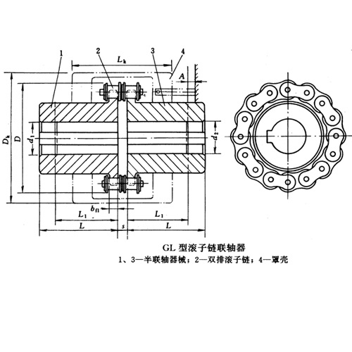 GLF型滾子鏈聯軸器圖紙