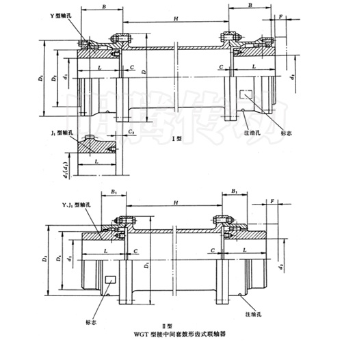 WGT型接中間套鼓形齒式聯軸器圖紙