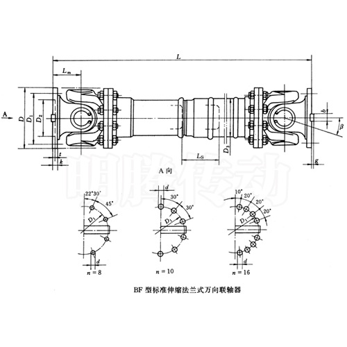 SWC-BF型標準伸縮法蘭式萬向聯軸器圖紙