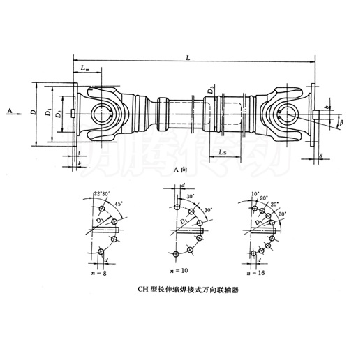 SWC-CH型長伸縮焊接式萬向聯軸器圖紙