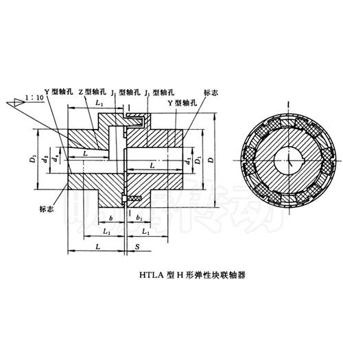 HTLA型彈性塊聯軸器圖紙