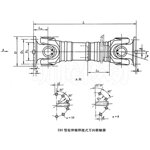 十字軸式萬向聯(lián)軸器標(biāo)準(zhǔn)型號